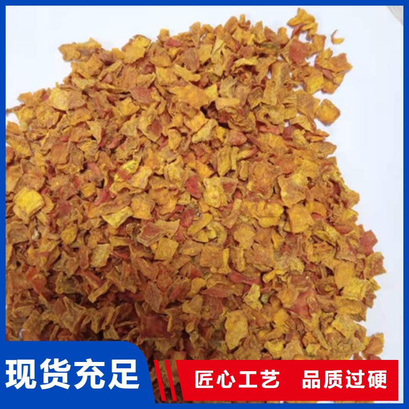 无皮南瓜丁信赖