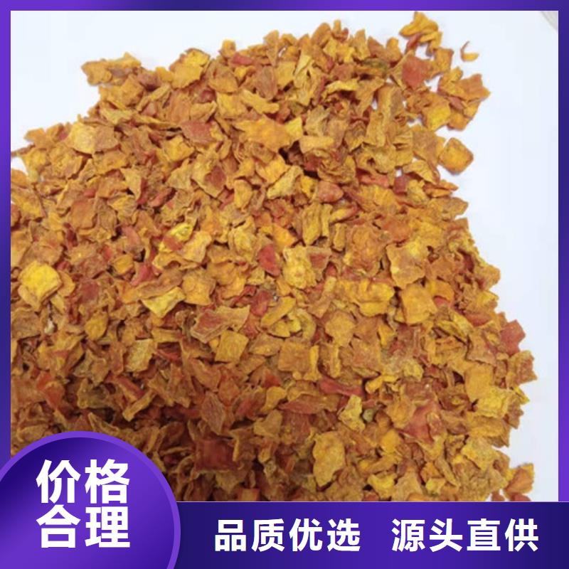 无皮南瓜粒厂家直销