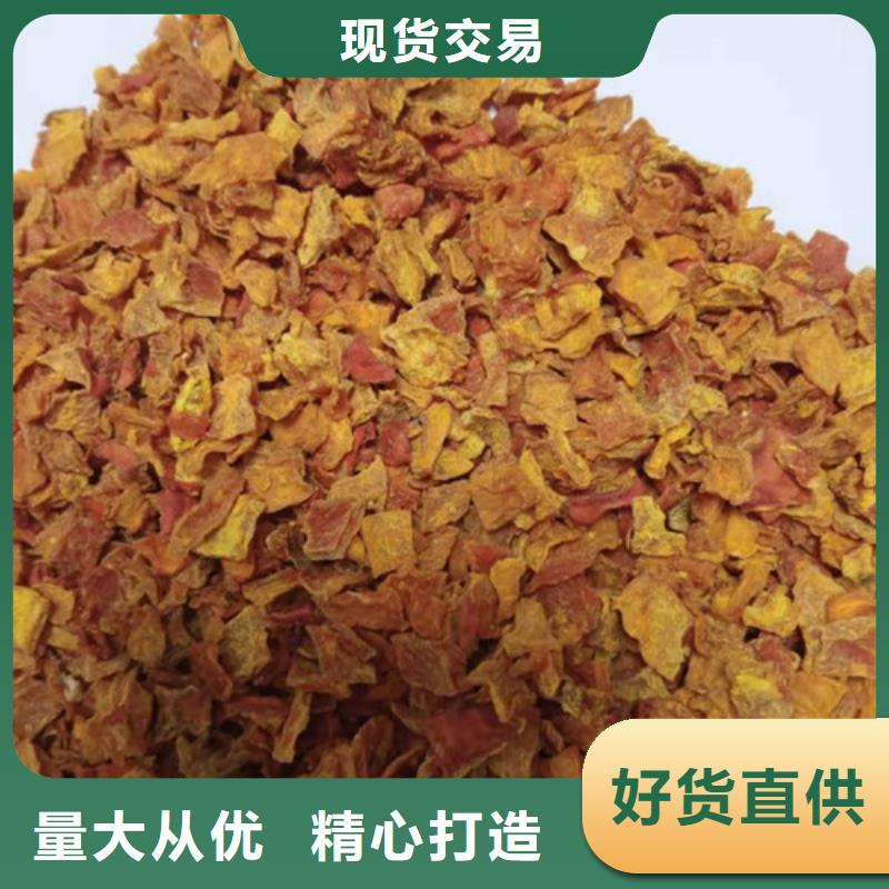 南瓜丁购买