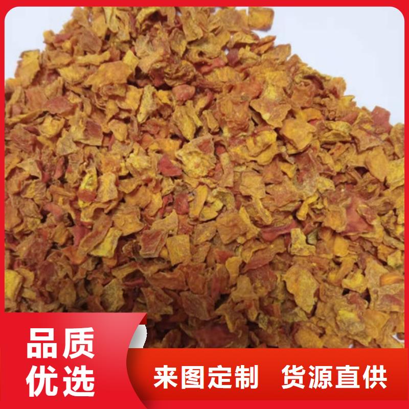 无皮南瓜粒厂家直销