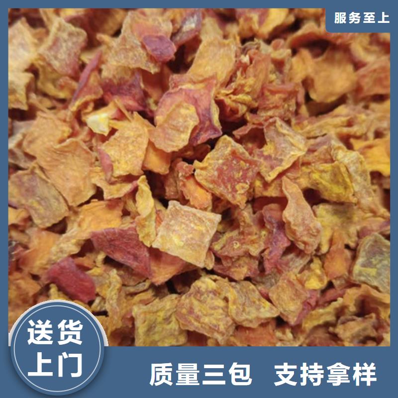 无皮南瓜丁售后完善