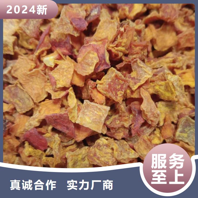 【南瓜丁_羽衣甘蓝粉诚信经营现货现发】
