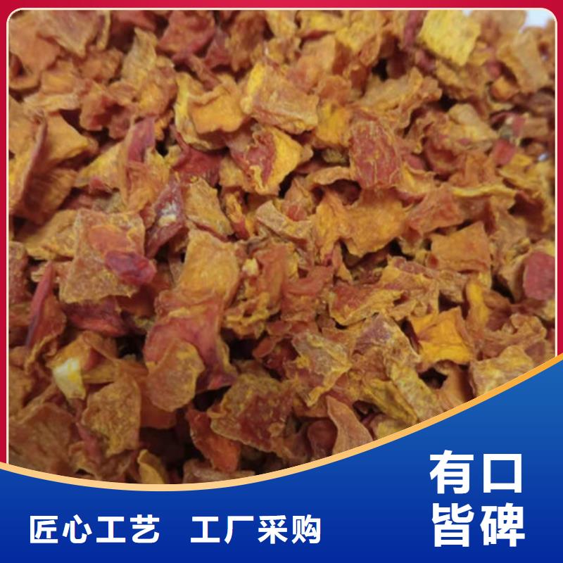 南瓜丁货真价实