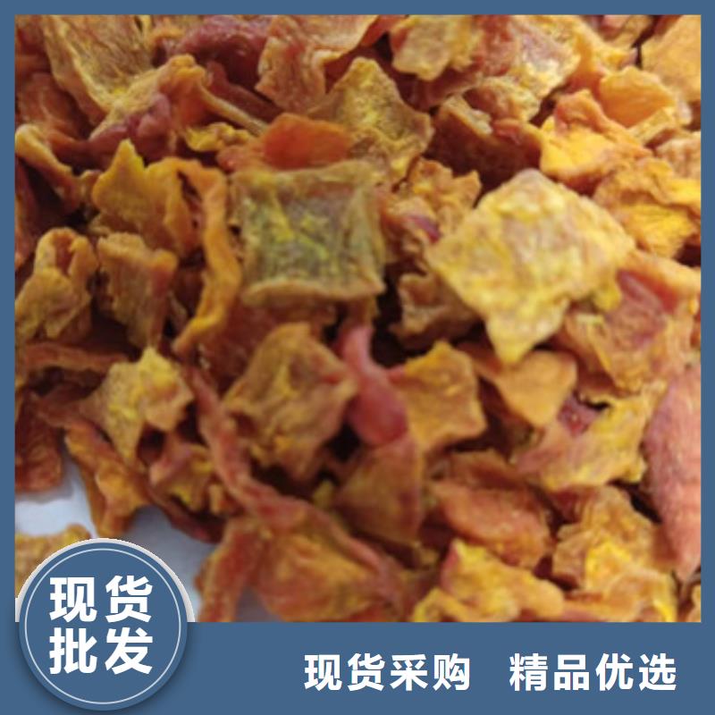 【南瓜丁羽衣甘蓝粉诚信商家】