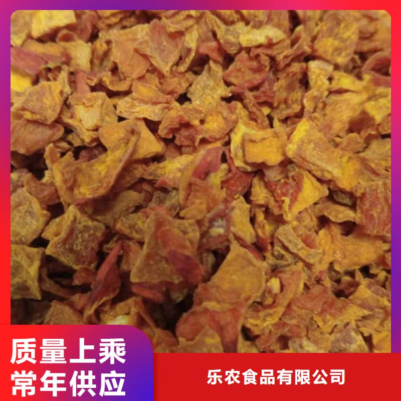 南瓜丁羽衣甘蓝粉一手价格