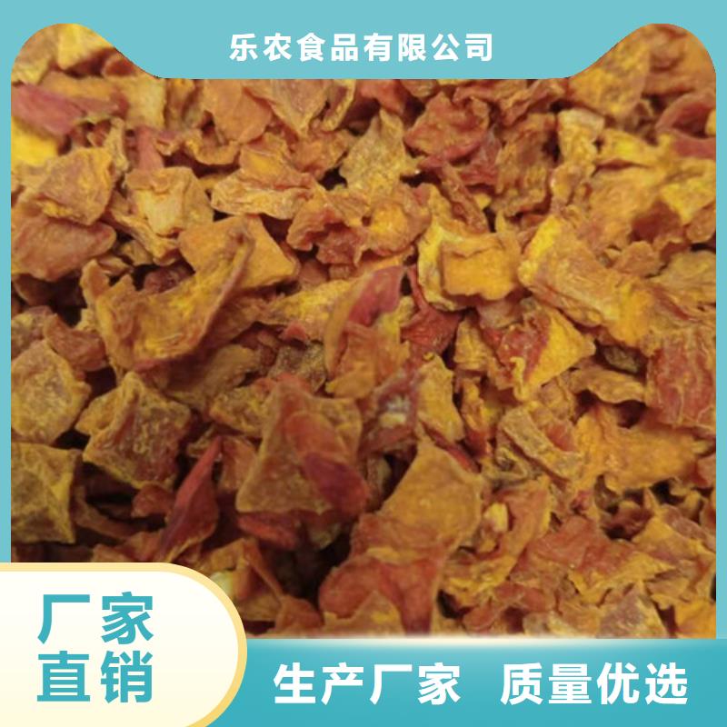 南瓜丁_红薯粉厂家产品优良