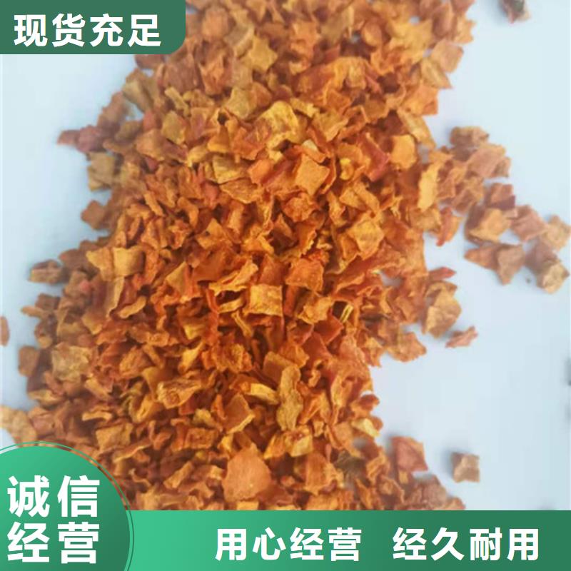 【南瓜丁胡萝卜丁现货采购】