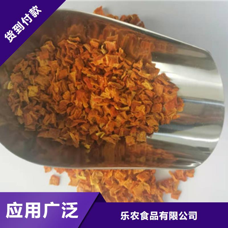 【南瓜丁_羽衣甘蓝粉诚信经营现货现发】