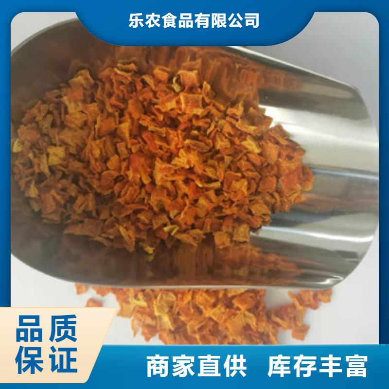 无皮南瓜粒质量优