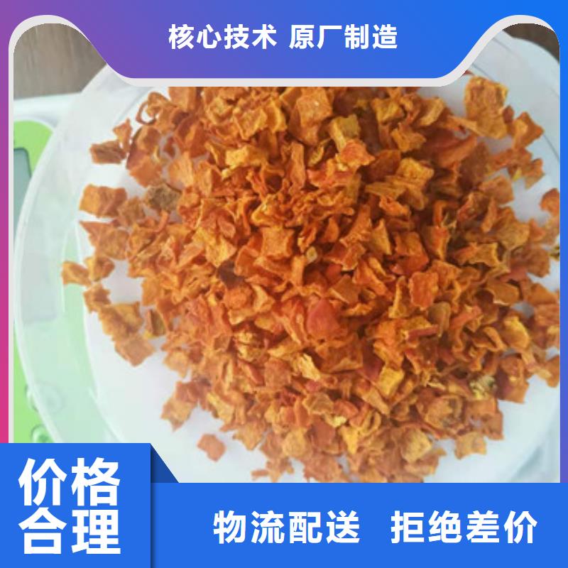 无皮南瓜粒厂家直销