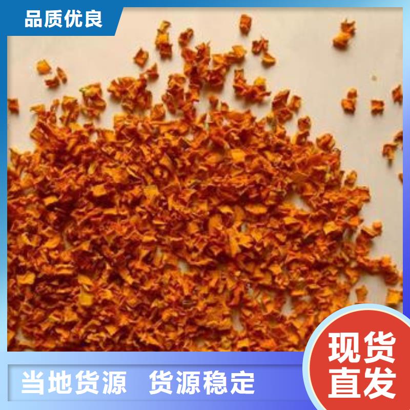 无皮南瓜粒厂家
