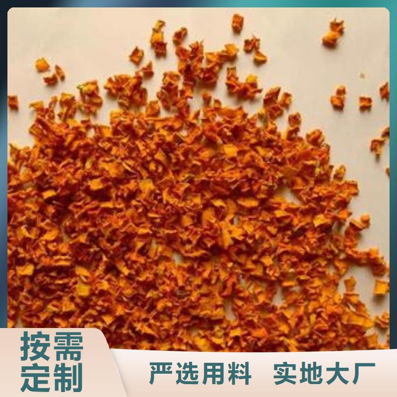 无皮南瓜丁信赖