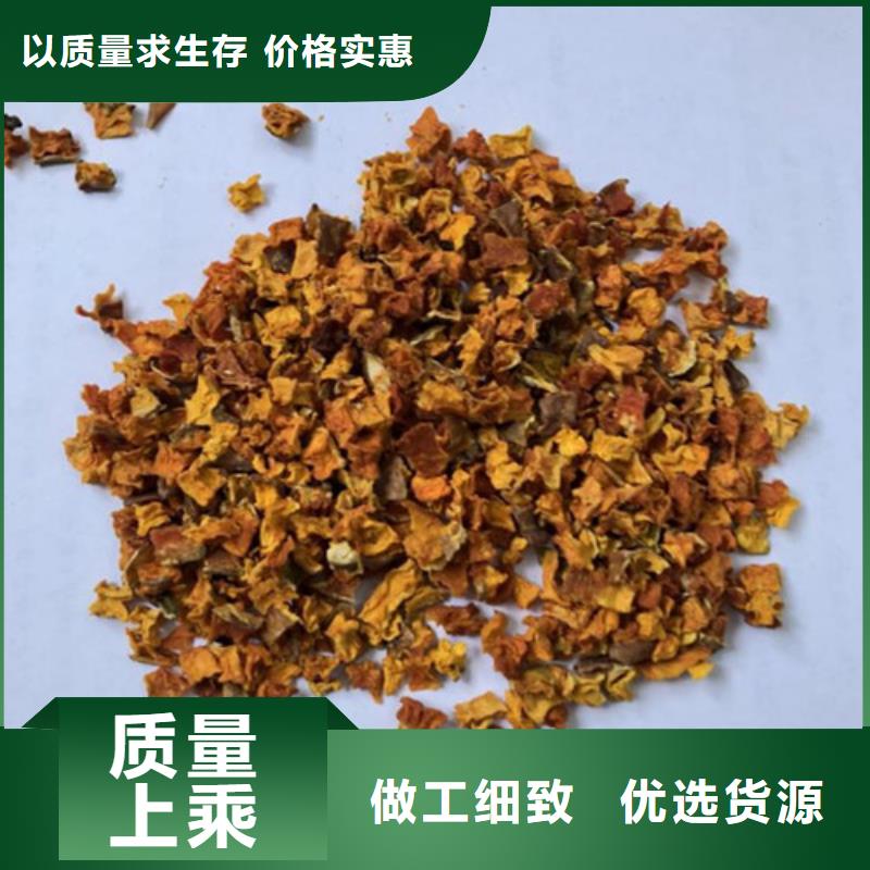 南瓜粒制造厂家