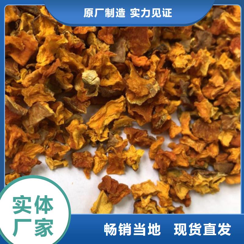 南瓜粒制造厂家