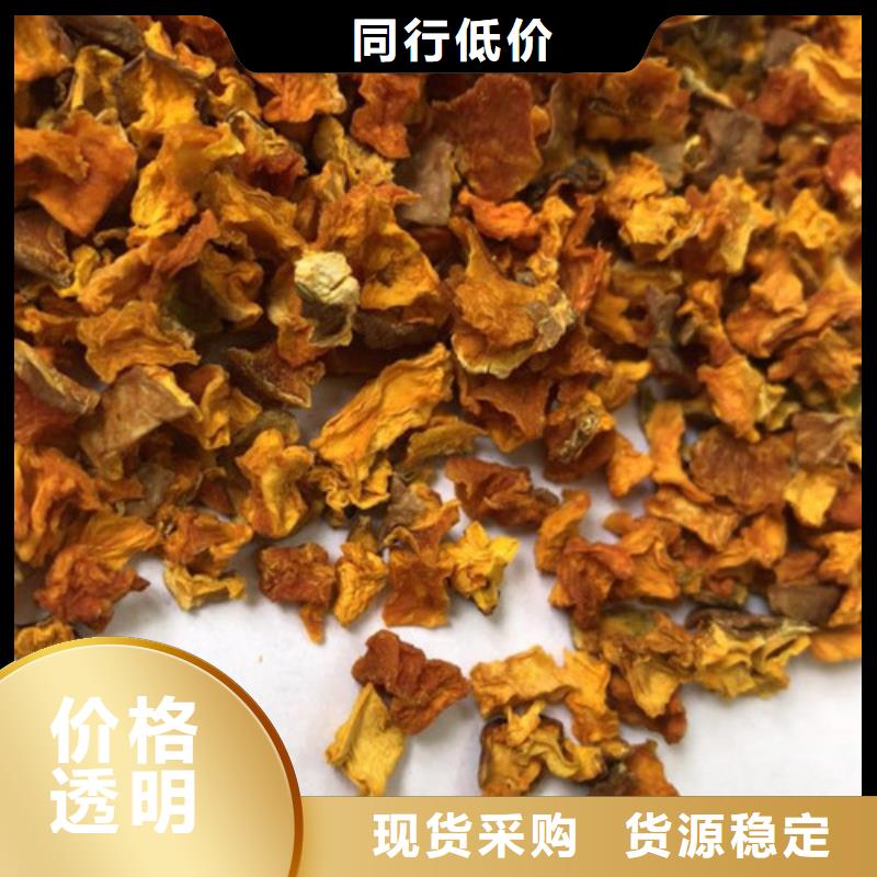 南瓜粒直销价格