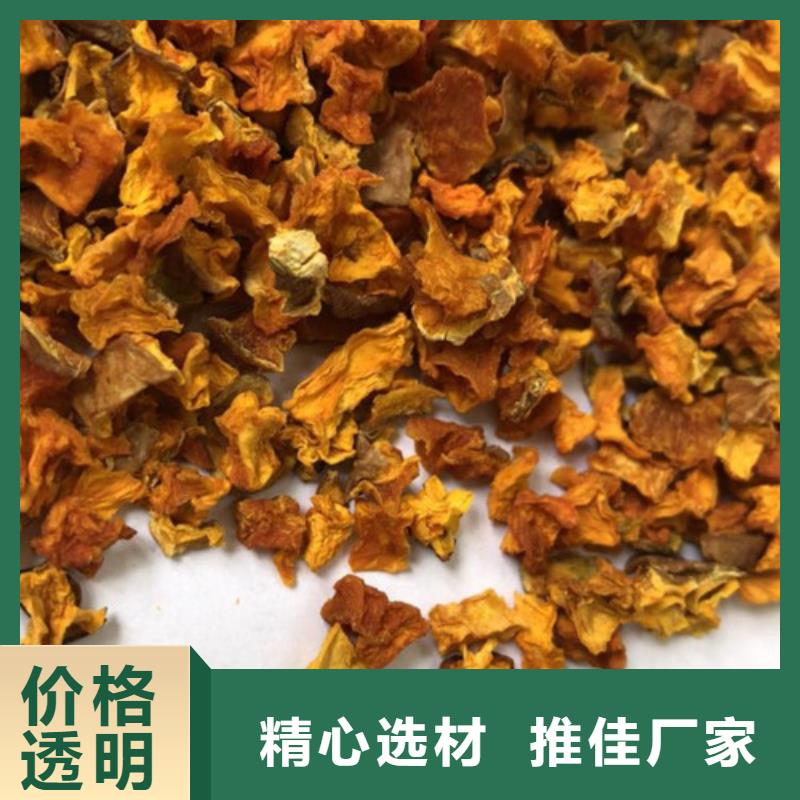 南瓜丁羽衣甘蓝粉可定制有保障