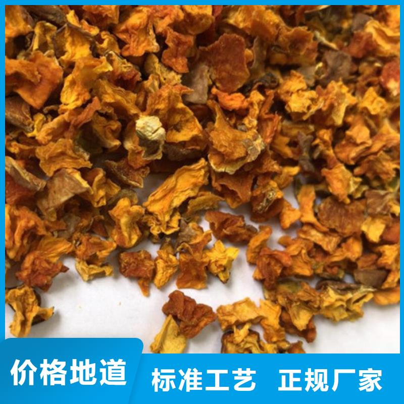 无皮南瓜粒实体厂家
