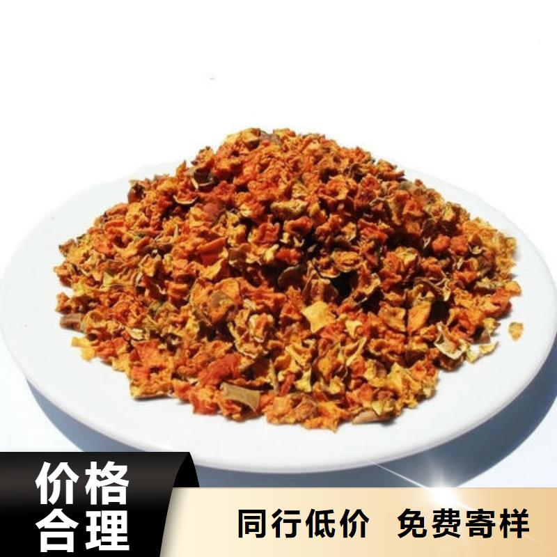 南瓜粒直销价格