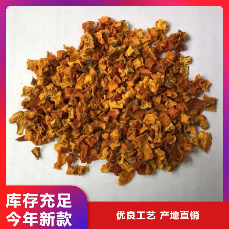 南瓜丁羽衣甘蓝粉源头厂家来图定制