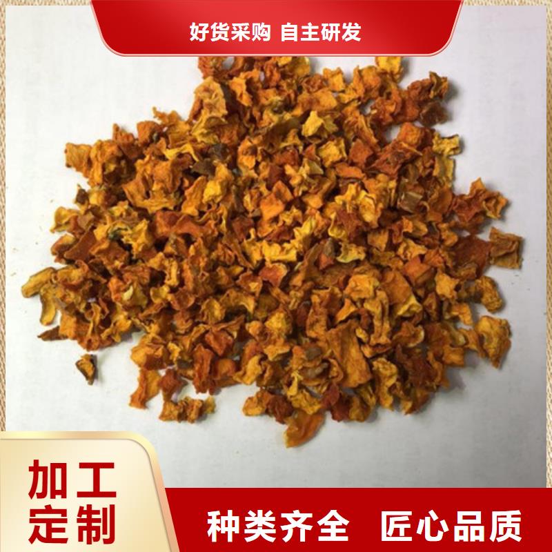 无皮南瓜粒近期行情