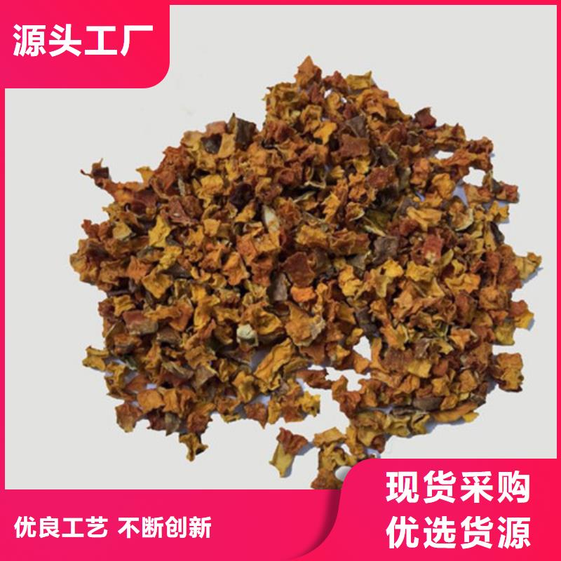 南瓜丁,紫薯粉分类和特点