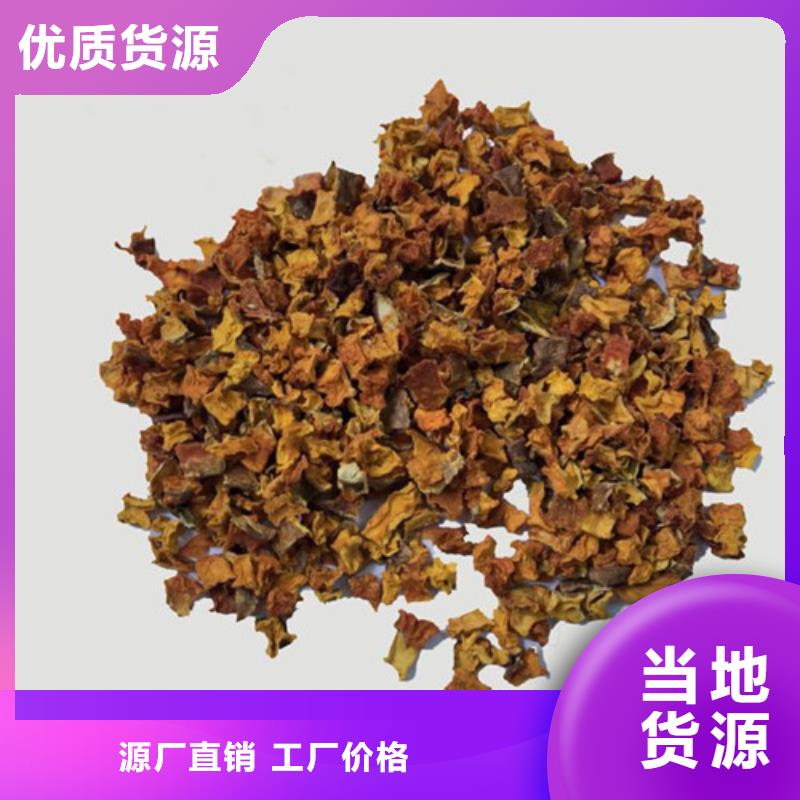 无皮南瓜丁质量可靠