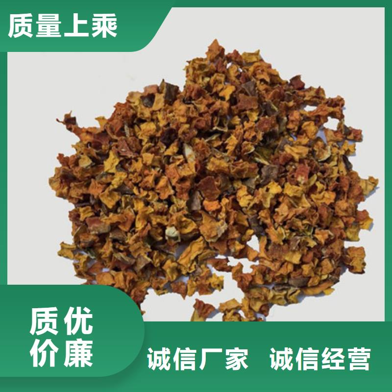 【南瓜丁】紫薯粉厂家从源头保证品质