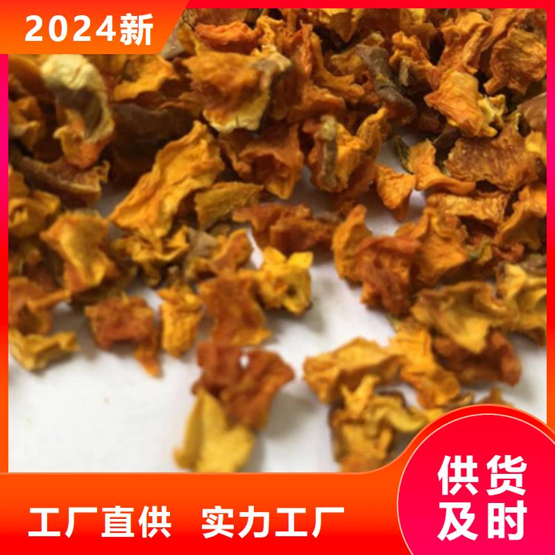 【南瓜丁_羽衣甘蓝粉诚信经营现货现发】
