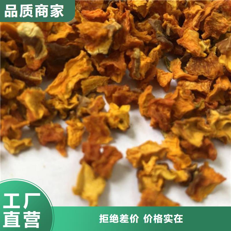 南瓜丁实体大厂