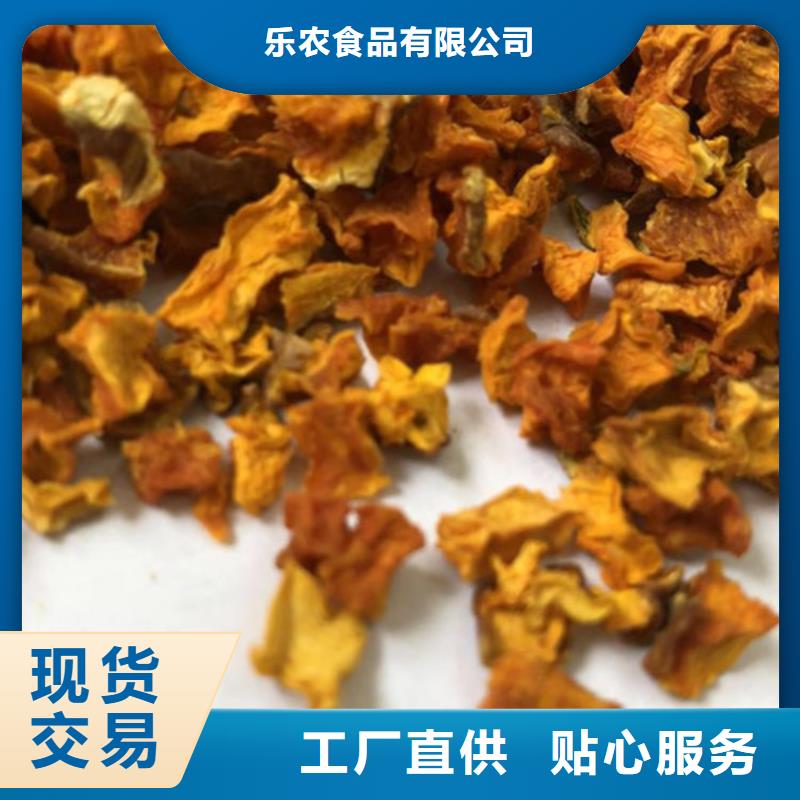 南瓜丁羽衣甘蓝粉正规厂家