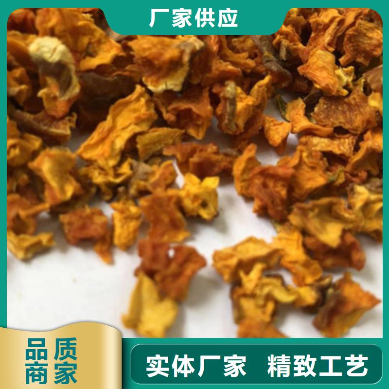 南瓜粒放心选择