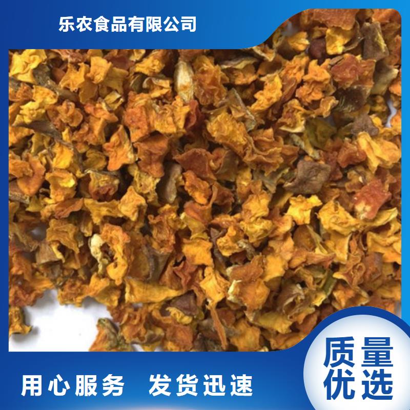 无皮南瓜粒服务为先