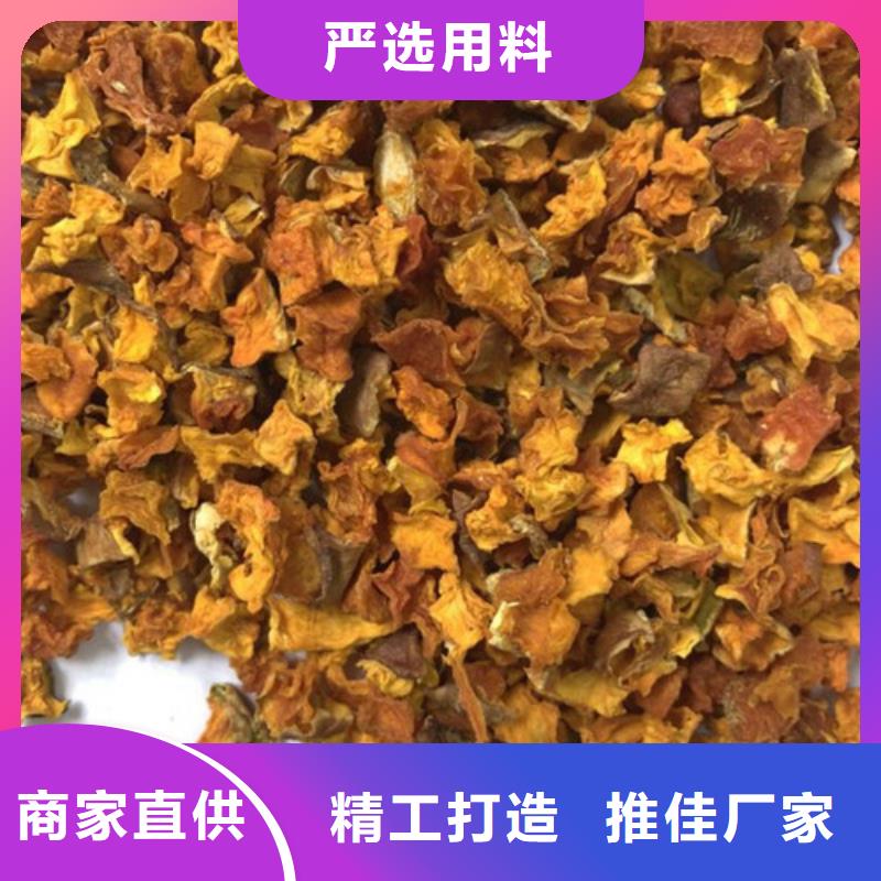 无皮南瓜丁信赖