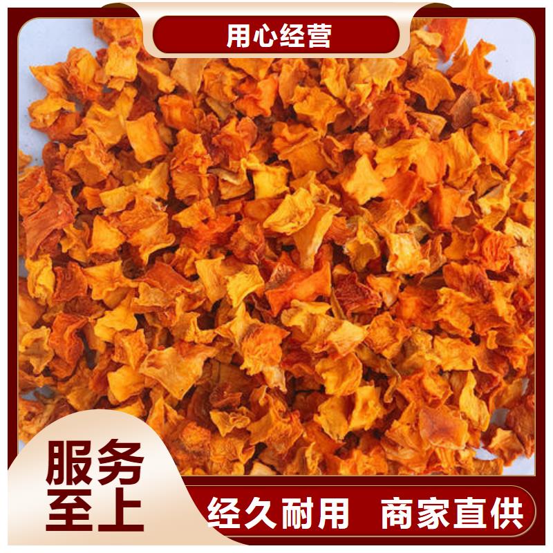 【南瓜丁_羽衣甘蓝粉诚信经营现货现发】