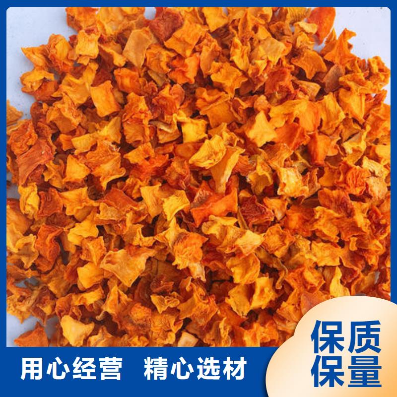 【南瓜丁羽衣甘蓝粉诚信商家】