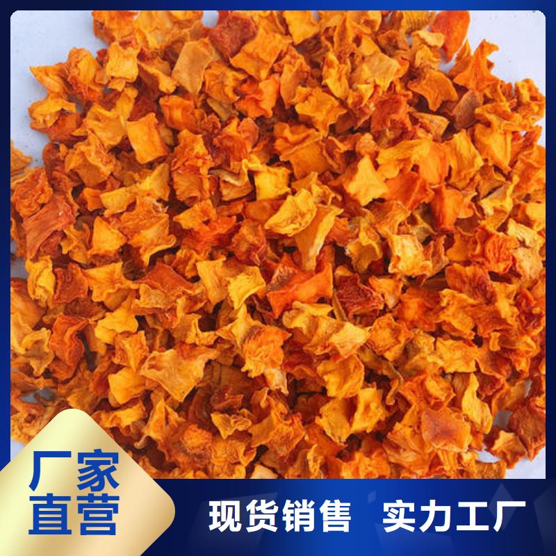 无皮南瓜粒服务为先