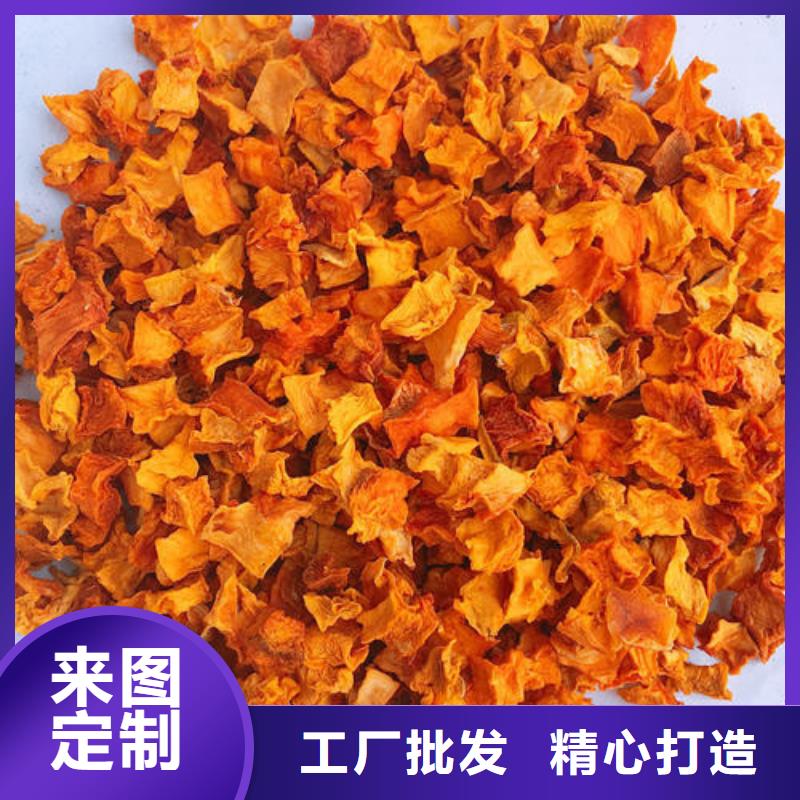 南瓜丁购买