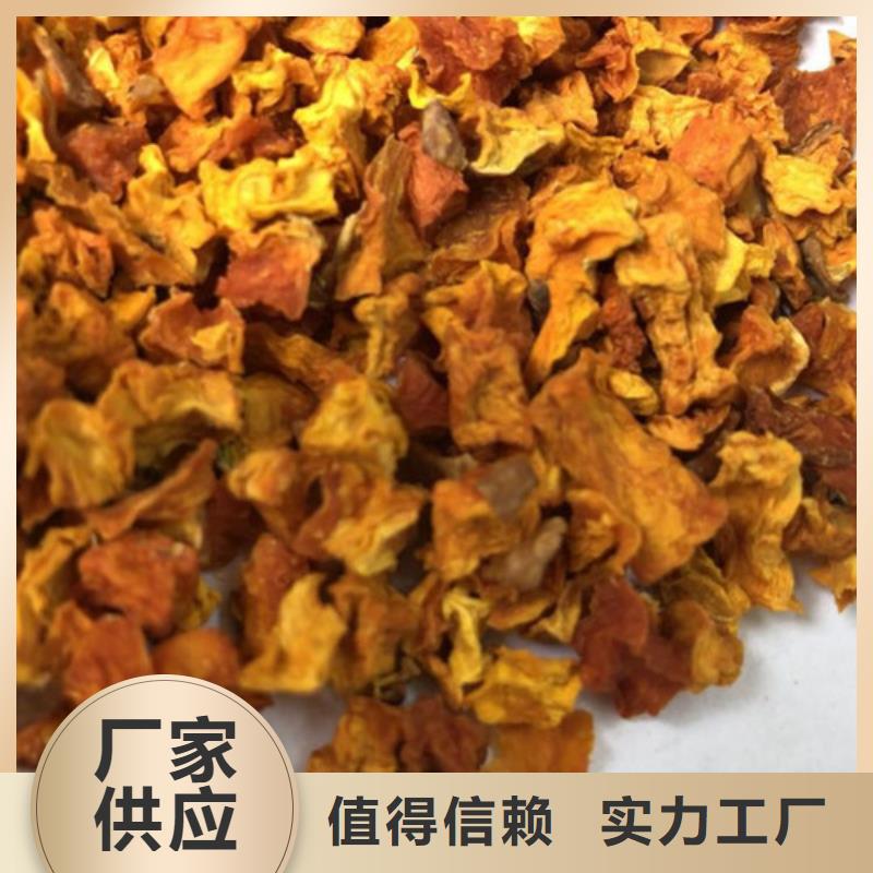 南瓜丁-紫薯雪花片售后服务完善