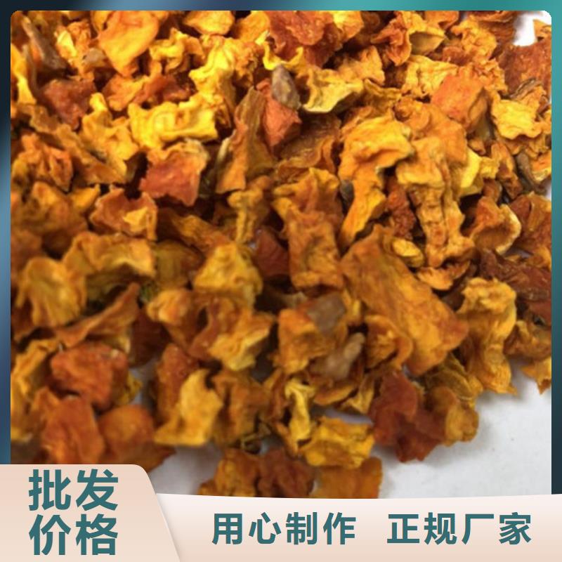 南瓜丁_红薯粉厂家产品优良