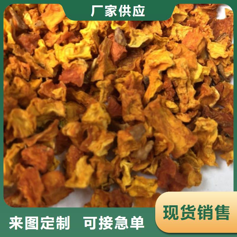 南瓜丁羽衣甘蓝粉一手价格