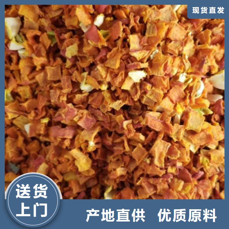 南瓜粒厂家