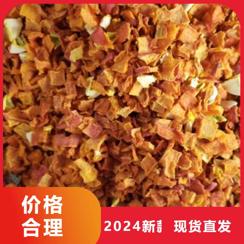 南瓜丁【紫薯丁厂家】专业生产厂家
