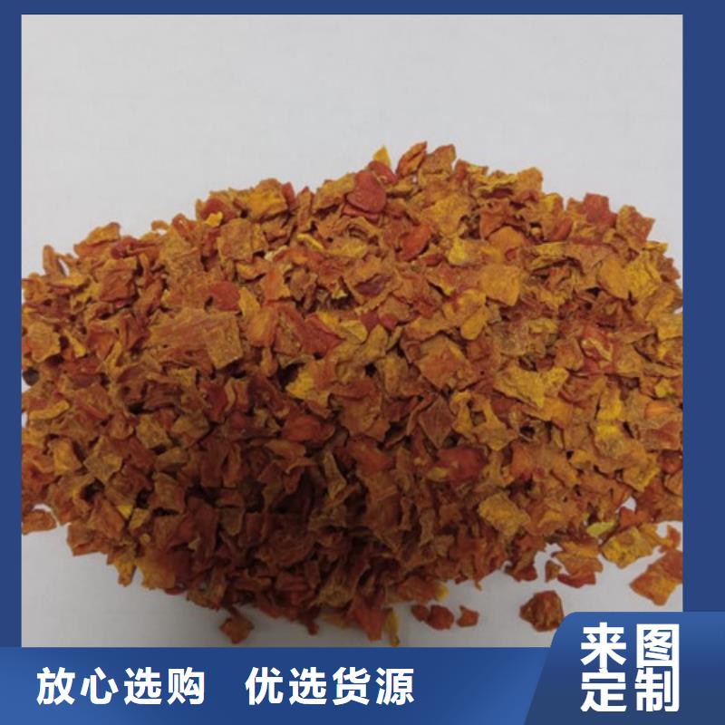南瓜丁羽衣甘蓝粉源头厂家来图定制