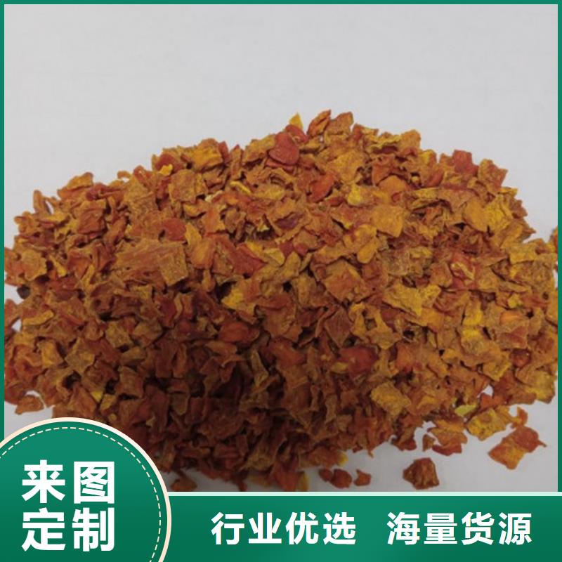 南瓜丁-羽衣甘蓝粉支持加工定制