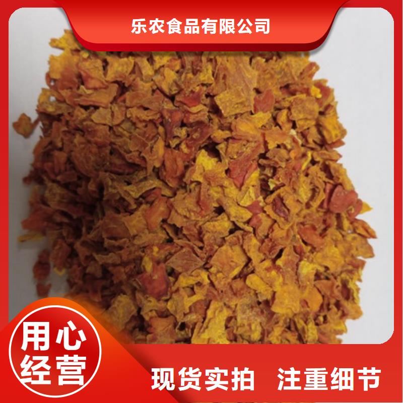 无皮南瓜粒近期行情