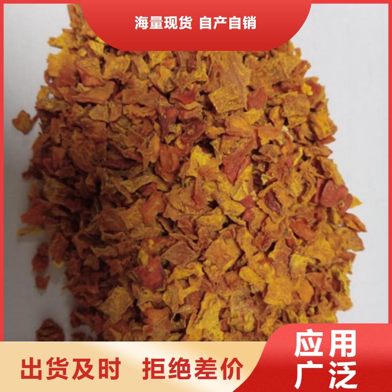 南瓜粒货源