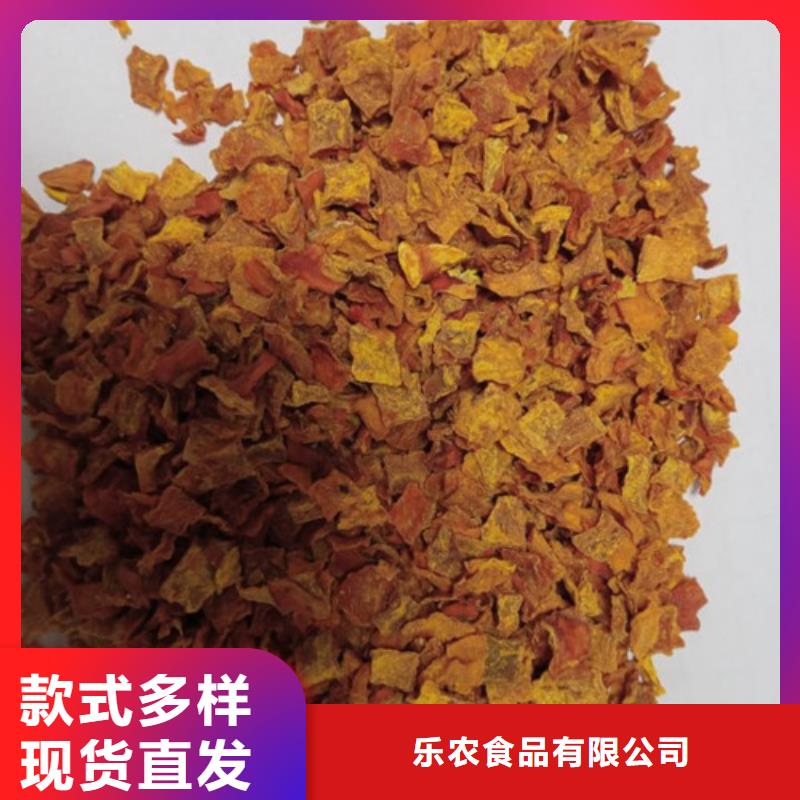 南瓜粒货源