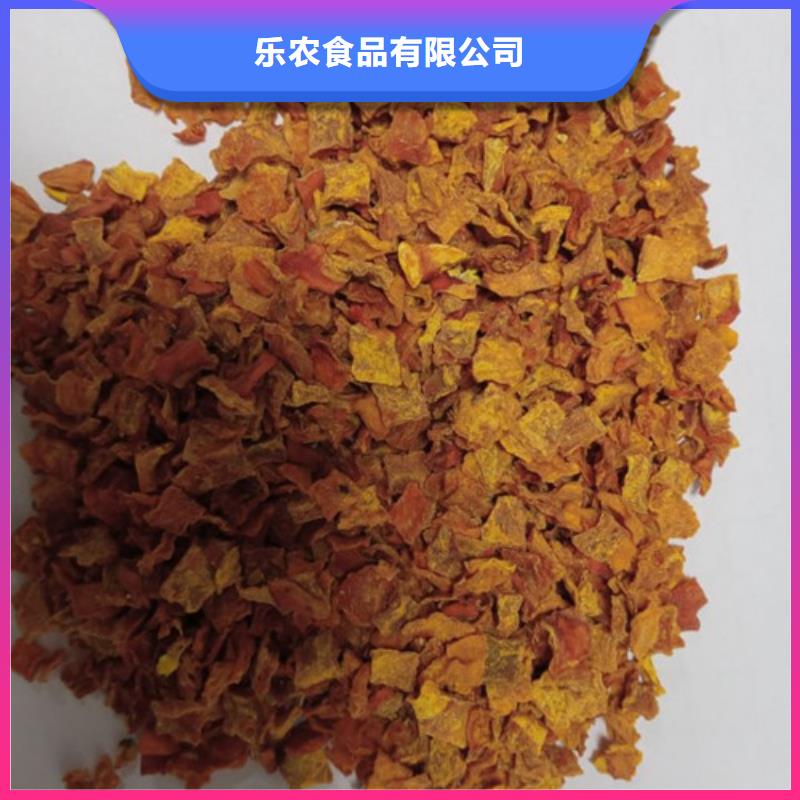 南瓜丁-紫薯雪花片售后服务完善