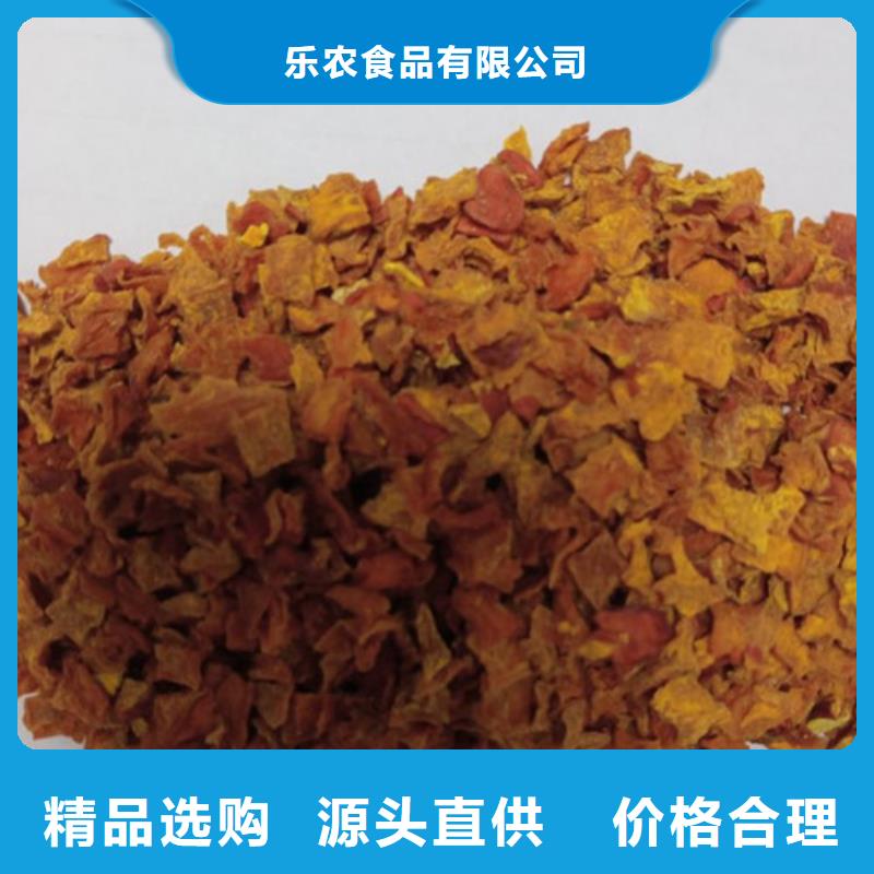 南瓜粒厂家