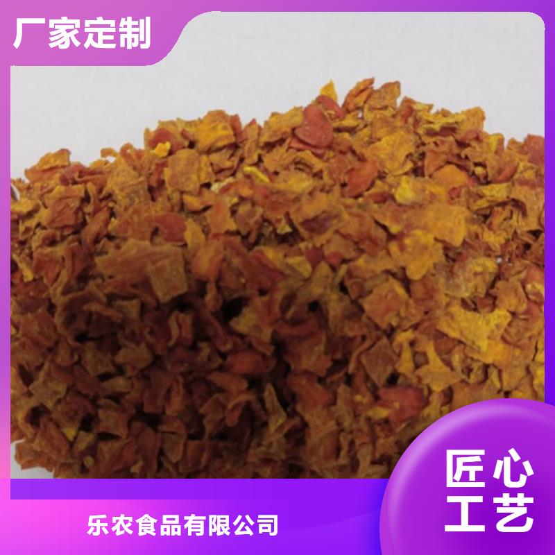 南瓜丁紫薯雪花片精心打造